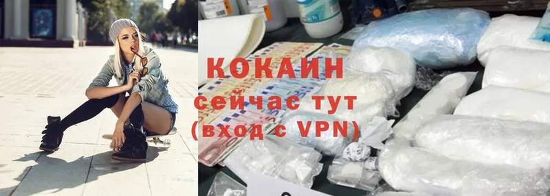 kraken как войти  Карабулак  Cocaine Fish Scale  продажа наркотиков 