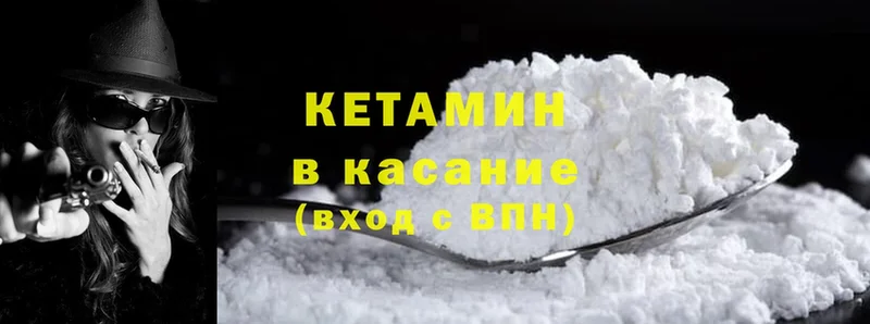 Кетамин ketamine  наркошоп  Карабулак 