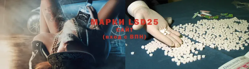 Лсд 25 экстази ecstasy  где купить наркоту  Карабулак 