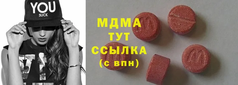 MDMA Molly  Карабулак 