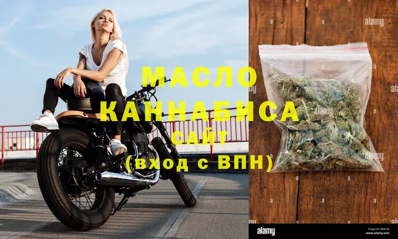 Дистиллят ТГК THC oil  как найти наркотики  omg зеркало  Карабулак 